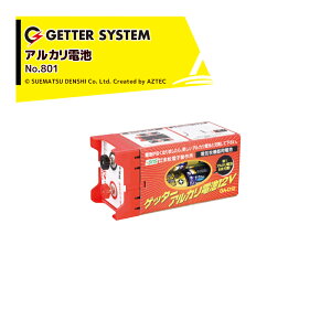 dq쏊 dC Qb^[AJdr12V No.801 Qb^[VXep d dCq