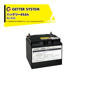 !!Gg[ōő100%|CgobN!! dq쏊 dC obe[45Ah No.826 Qb^[VXep d dCq