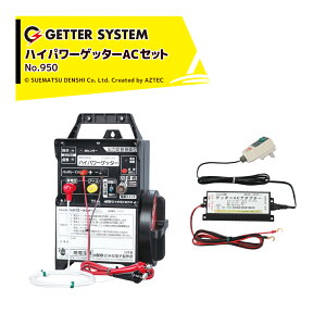 dq쏊 bQpdC nCp[Qb^[ HP-8000 +ACA_v^[Zbg dCq dC őd8,000m No.950