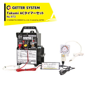 !!Gg[ōő100%|CgobN!! dq쏊 bQpdC Qb^[Takumi(d) TKM-12K + AC^C}[Zbg dCq dC őd12,000m No.973