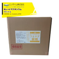 最大100%ポイントバック 確率2分の1！条件達成でチャンス最大5倍！要エントリー！エンザイム フルマグ 18…