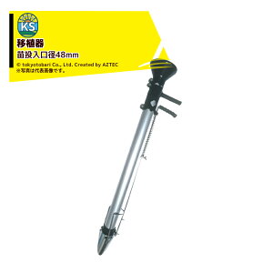 !!Gg[ōő100%|CgobN!! KSFARMb3Zbgnhv^[ ڐA ca48mm MTCY cA y870g ˒ 206432x3