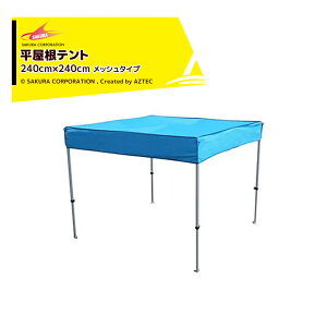 !!Gg[ōő100%|CgobN!! R[|[V 񂽂eg bV^Cv^ X`[A~t[ 2.4x2.4m WF t[+V+ti KA/3WMF