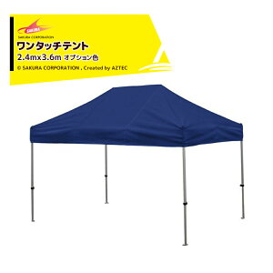 !!Gg[ōő100%|CgobN!! R[|[V 񂽂eg3 I[A~t[ ^b`eg 2.4x3.6m IvVF t[+V+ti KA/4WA