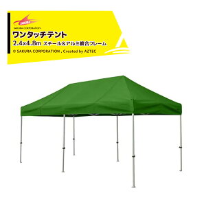 !!Gg[ōő100%|CgobN!! R[|[V 񂽂eg3 ^b`eg 2.4x4.8m WF X`[A~t[+V+ti KA/5W