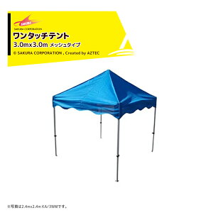 !!Gg[ōő100%|CgobN!! R[|[V 񂽂eg bV^Cv X`[A~t[ 3.0x3.0m WF t[+V+ti KA/6WM