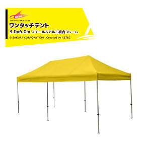 !!Gg[ōő100%|CgobN!! R[|[V 񂽂eg3 ^b`eg 3.0x6.0m WF X`[A~t[+V+ti KA/8W