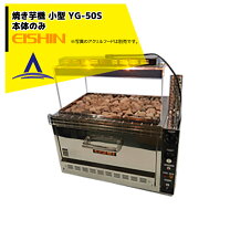 楽天市場】エイシン電機 50の通販