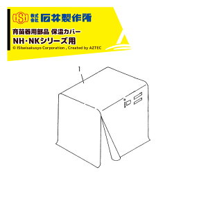 Έ䐻쏊 isi c폃i ۉJo[ NHENKV[Y 1000p 1280-6511-000