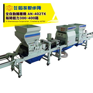 Έ䐻쏊 isi tI[gd@ AN-403TK \300E400 yȂ炵p聨d큨ry