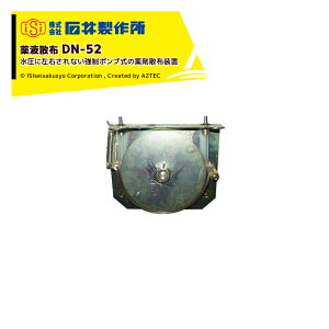 Έ䐻쏊 isi d@IvVi tUz DN-52