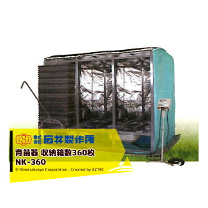 Έ䐻쏊 isi c ͂ NK-360 O200Vi20Aj [360 x 0`40
