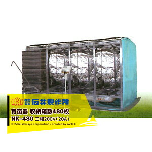 y9/11 01:59܂ŃGg?œXSi|Cg5{IzΈ䐻쏊 isi c ͂ NK-480 O200Vi20Aj [480 x 0`40