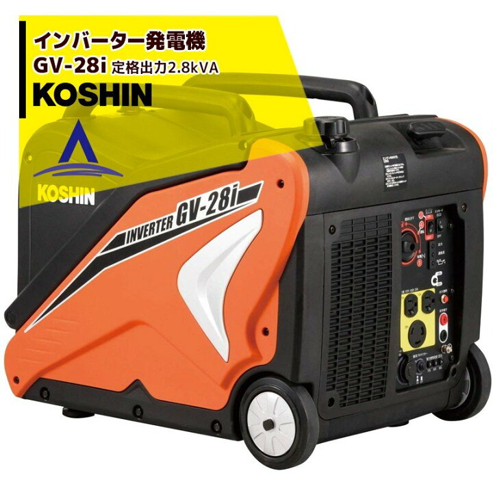 GV-28I-AAA-2 工進 インバータ 見やすかっ 