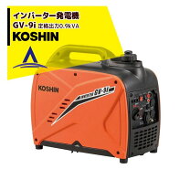 楽天市場】工進 インバーター発電機 (定格出力0．9kva) gv－9iの通販 