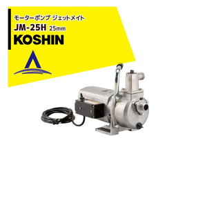 �ő�100%�|�C���g�o�b�N �m��2����1�I�����B���Ń`�����X�ő�5�{�I�v�G���g���[�IKOSHIN �H�i ���[�^�[�|���v �W�F�b�g���C�g JM-25H(JM-25H-AAA-3) ���W�F�b�g���C�g�͏��i���ł��B�W�F�b�g�@�\��