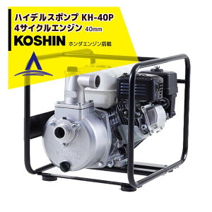 KOSHIN �H�i �n�C�f���X�|���v �z���_4�T�C�N�� KH-40P(KH-40P-AAA-0)