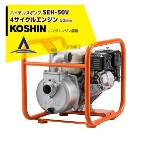 散布機 4サイクル エンジンポンプの通販 価格比較 価格 Com