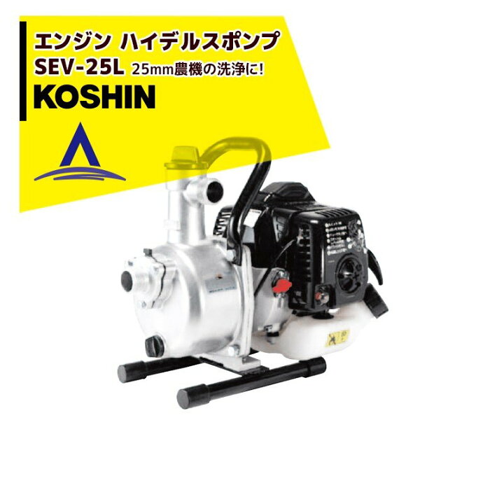 楽天市場】「エントリーで最大100%ポイントバック」＜在庫あり＞KOSHIN 