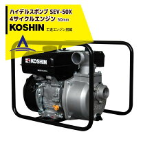 楽天市場】工進エンジンポンプ kr 50の通販