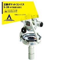楽天市場】牛方ポケットコンパス ポケットコンパスの通販