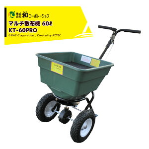 �a�R�[�|���[�V���� KAZ �}���`�U�z�@ 60L KT-60PRO �엿�E��E�����܁E�����E�����̎U�z��