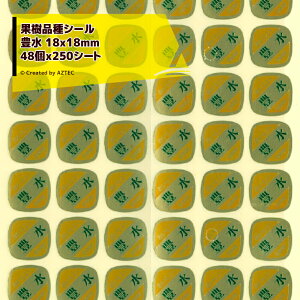 ʎiV[ L 1V[g48 x 250V[g 18x18mm