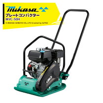 楽天市場】転圧機プレート 三笠の通販