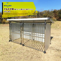 楽天市場】ステンレス 犬舎の通販