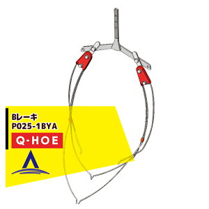 �ő�100%�|�C���g�o�b�N �m��2����1�I�����B���Ń`�����X�ő�5�{�I�v�G���g���[�I�L���E�z�[�bQ-hoe ���I�v�V�������i��Q-HOE ���[�L�e�� B���[�L ����Ȃ� P025-1BYN