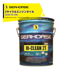 !!Gg[ōő100%|CgobN!! SEAHORSE V[z[X 20L nCN[2Ti50F1j FD F 20L 