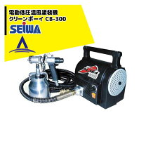 楽天市場】クリーンボーイ cb－150eの通販