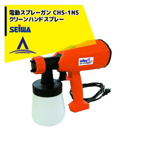 !!Gg[ōő100%|CgobN!! aY h@ N[nhXv[ CHS-1NS őfo700ml/min