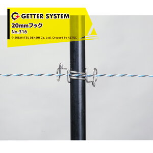 防獣資材 電気牧柵 セット」の人気商品一覧 | 安い商品を通販サイト 【送料込み】末松電子 電気柵セットポール150本 電線500m×3他※本機要購入