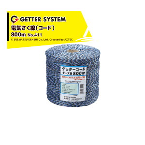 !!Gg[ōő100%|CgobN!! dq쏊 dC  Qb^[R[h `[Y 800m  d򃍁[v No.411