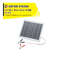 楽天市場】ミニゲッター2の通販