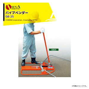 !!Gg[ōő100%|CgobN!! TG[ łƂł蓮pCvx_[ GB-25 pCvȂ A[`x glx