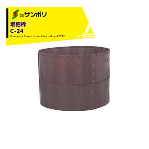 y11/1 ő|Cg6{ Gg[K{zT| ͔샏N  C-24 ی^/e1540L TCY1400X1000mm