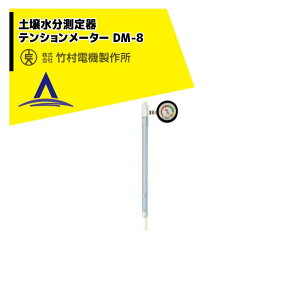 y11/1 ő|Cg6{ Gg[K{z|d@쏊 PF[^[ y됅 eV[^[ DM-8