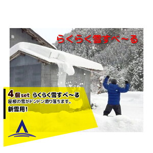 融雪剤の人気商品 通販 価格比較 価格 Com