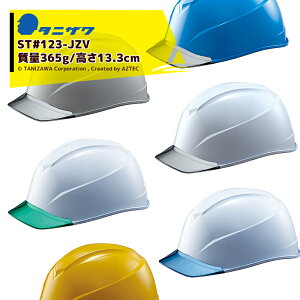 ヘルメット 名入れの人気商品 通販 価格比較 価格 Com