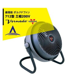 楽天市場 温室 サーキュレーター 扇風機 サーキュレーター 季節 空調家電 家電の通販