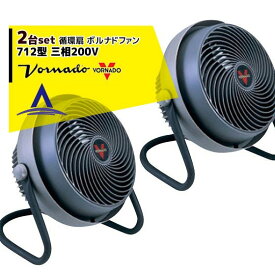 楽天市場 温室 サーキュレーター 扇風機 サーキュレーター 季節 空調家電 家電の通販