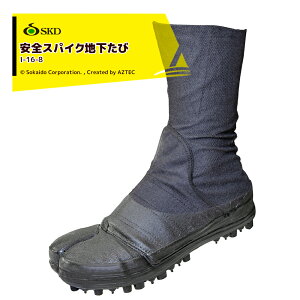 !!Gg[ōő100%|CgobN!!  bK[htSXpCNn y8 I-16-8 n 24`28cm Sc XpCN i s