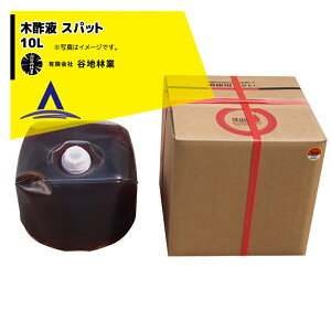 !!Gg[ōő100%|CgobN!! Jnы _Ɨpؐ|t Spat Xpbg 10L ؒ||tF؋cRFؕi