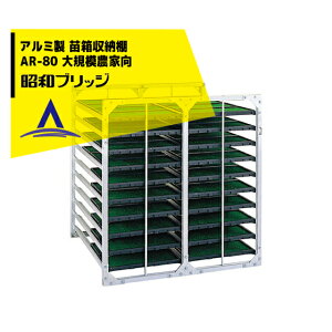 aubW A~ c[I AR-80 K͔_ƌ@s