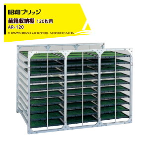 !!Gg[ōő100%|CgobN!! aubW c[I AbN cR [^Cv AR-120 K͔_ƌ s