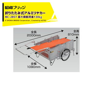 aubW I[A~܂肽ݎJ[ S˃u[LX^ht 20C`m[pN^C őύڗ130kg SMC-2BST