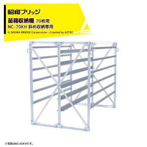 !!Gg[ōő100%|CgobN!! aubW c[I AbN cR NS-70KH ΂ߎ[^Cv K͔_ƌ s