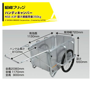 !!Gg[ōő100%|CgobN!! aubW A~J[ ܂肽ݎ nfBLp[ 26C`m[pN^C őύڗ350kg NS8-A3P